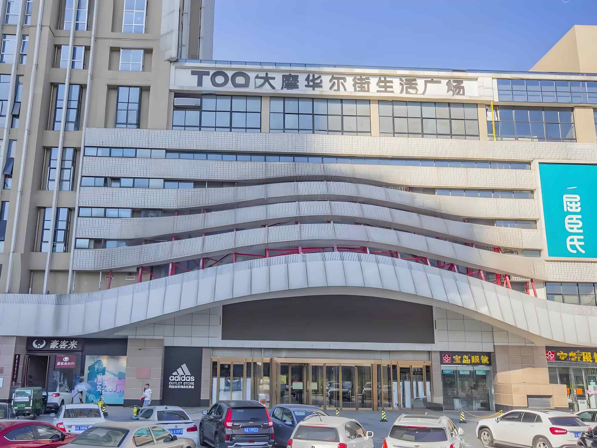 入口